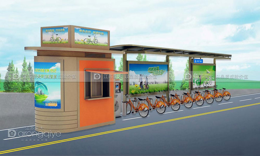 公共自行車(chē)棚