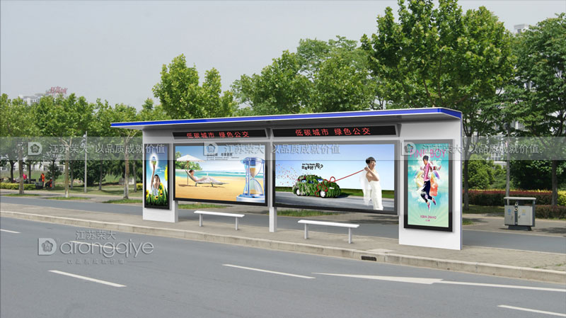 候車亭設(shè)計及設(shè)計說明配圖