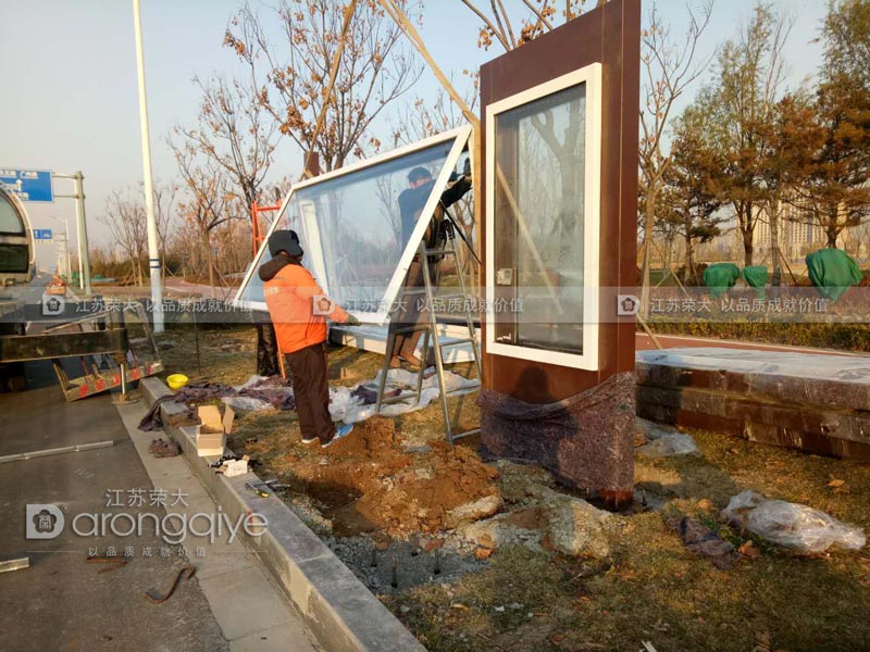 長(zhǎng)沙候車(chē)亭