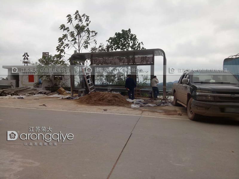 西安公交候車亭