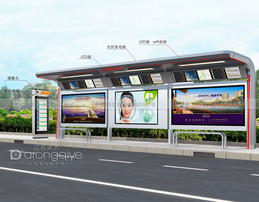 仿古公交站臺候車亭