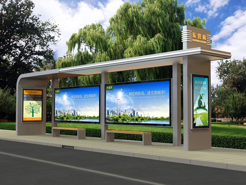 公共候車(chē)亭