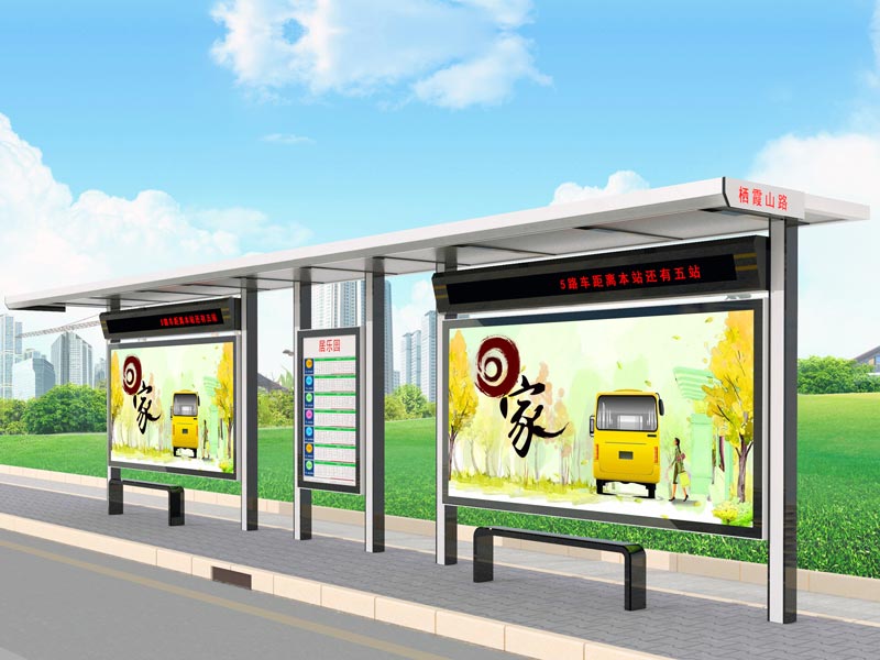 公交候車(chē)亭建設(shè)