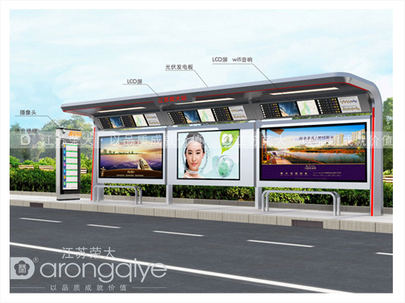 公交候車(chē)亭圖