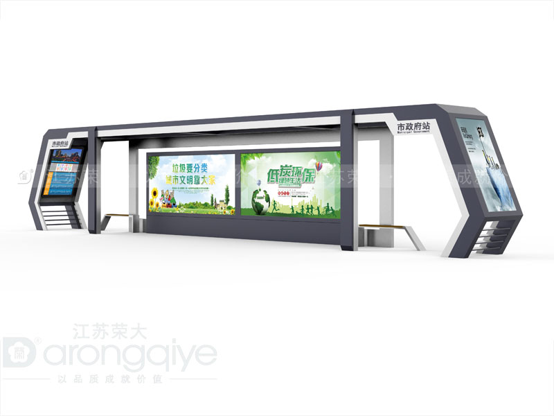 公交候車(chē)亭造價(jià)是如何計(jì)算的配圖一