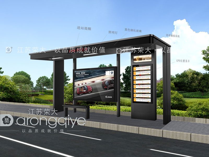 智能公交站臺候車亭 智能公交站臺候車亭