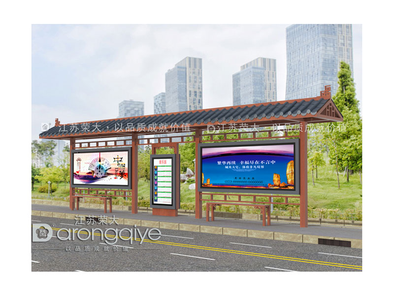 仿古候車亭 仿古候車亭