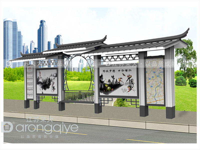 仿古候車亭廠家在設計的時候需要注意什么配圖一