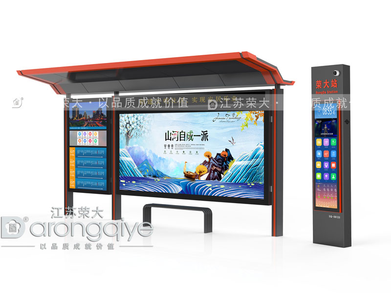 智能候車亭,打造智慧化生活專區配圖二