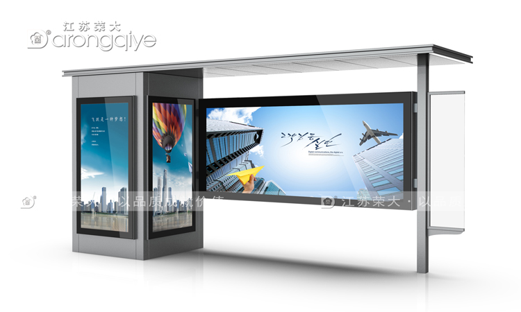 不銹鋼公交候車(chē)亭