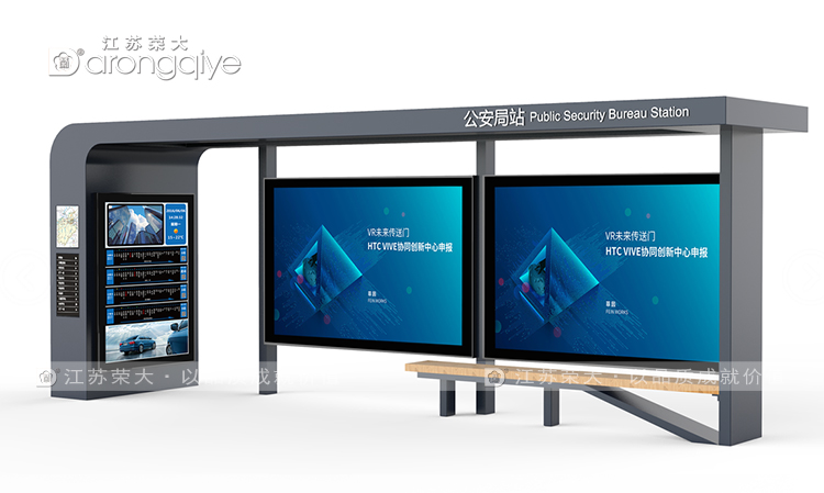 公交車(chē)候車(chē)亭