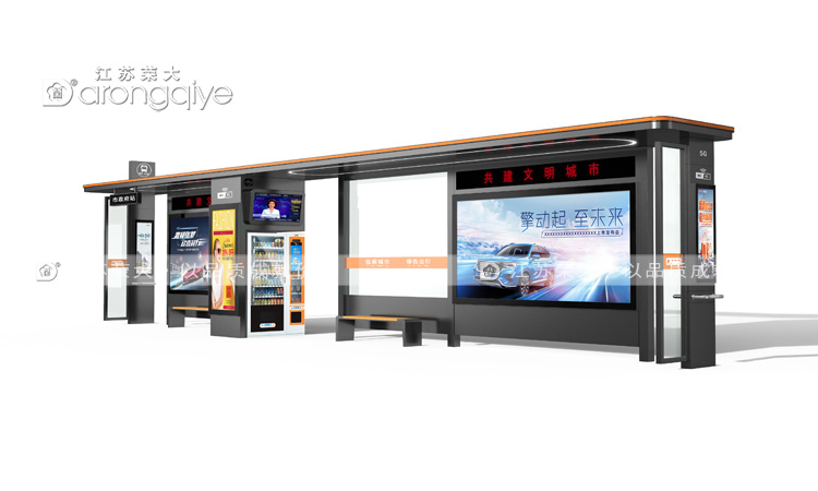 智能化公交站臺候車亭